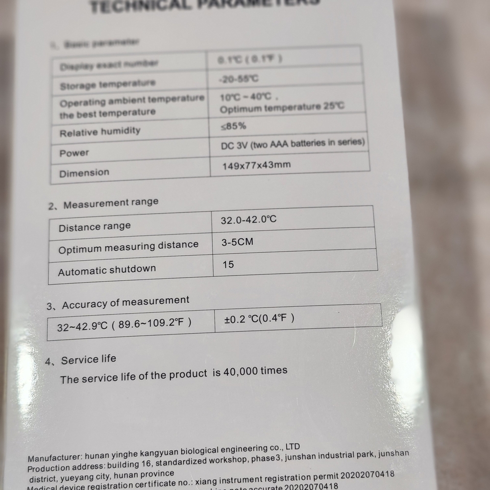 Infrared Thermometer - Picture 4 of 7